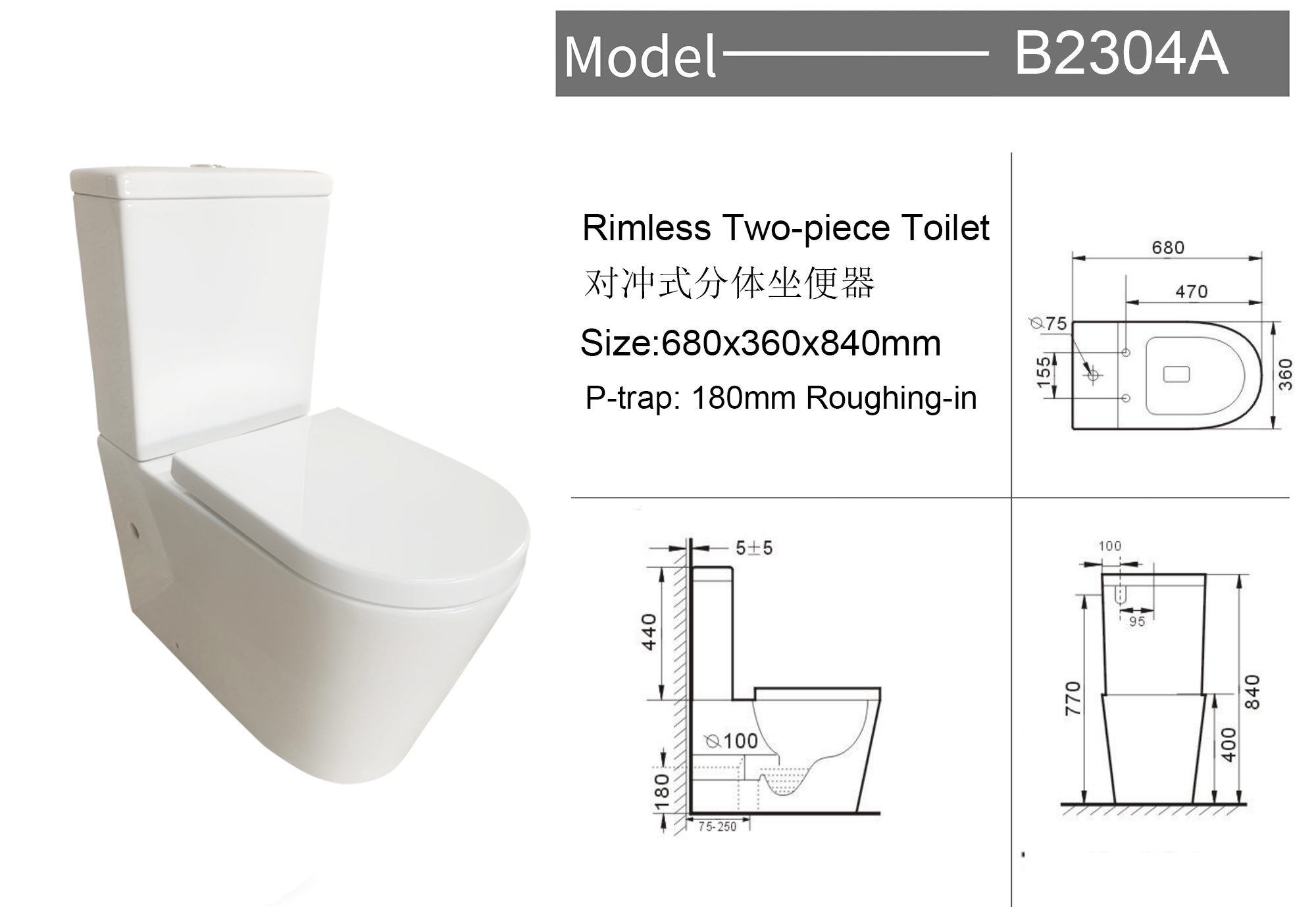 ceramic toilet size
