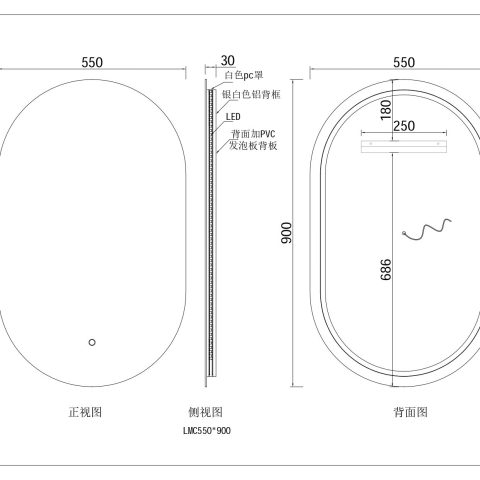 OVA Frameless Oval Back-Lit LED Mirror – 550x900mm - Image 9