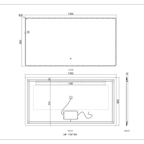 Front Light LED 1700wx900hmm Rectangle Demister - Image 8